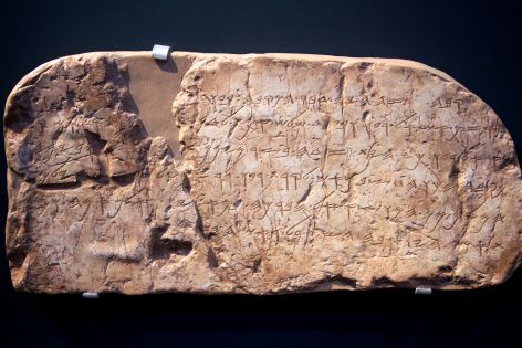 La Bible a-t-elle raison ? Première preuve: l’archéologie