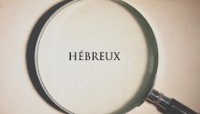 L’épître aux Hébreux